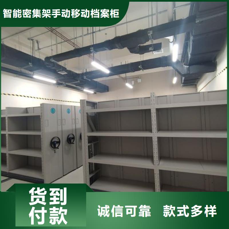 联系电话【凯美】档案盒密集柜
