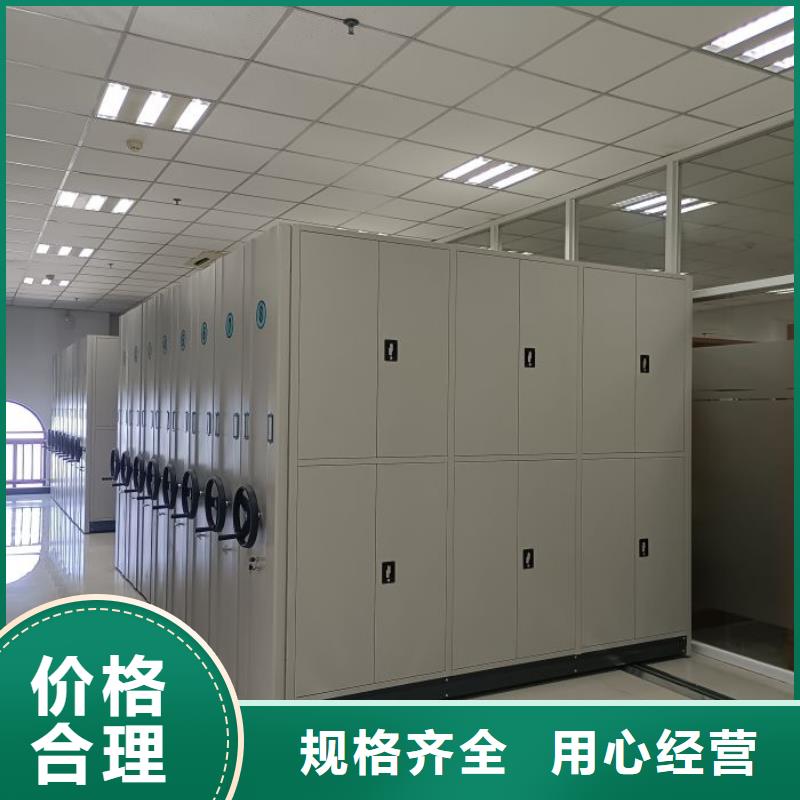 正道经营【凯美】移动档案橱