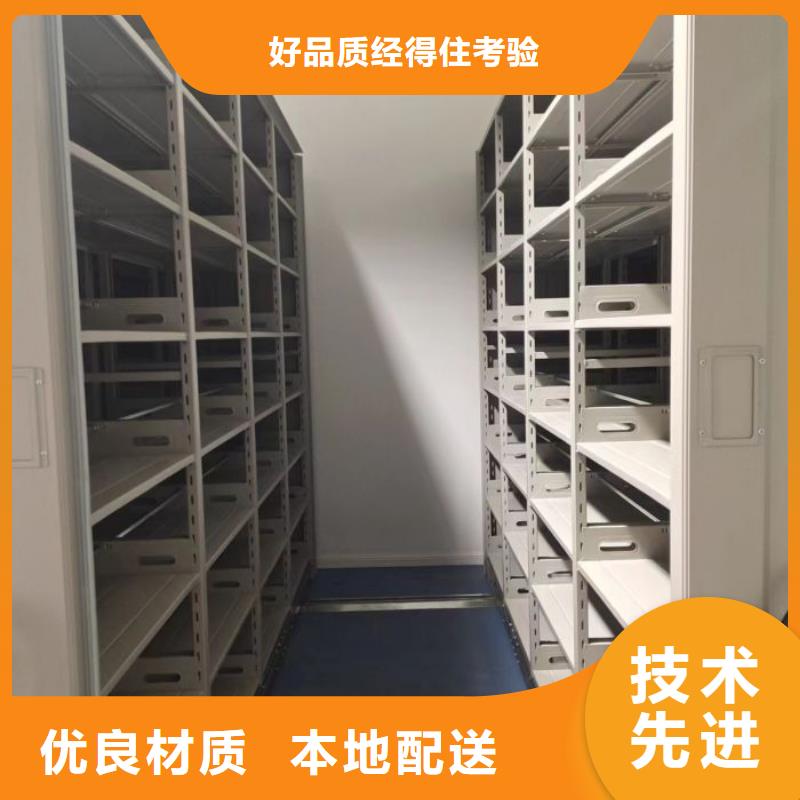 现货诚信为本【凯美】文昌市密集柜式档案架