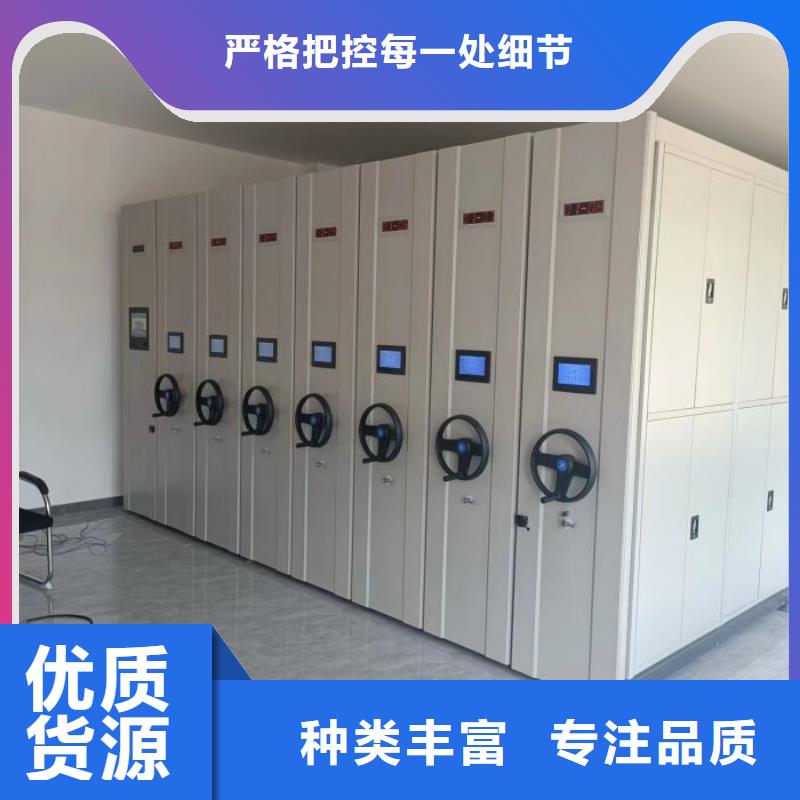 实力厂家【凯美】手摇移动档案架