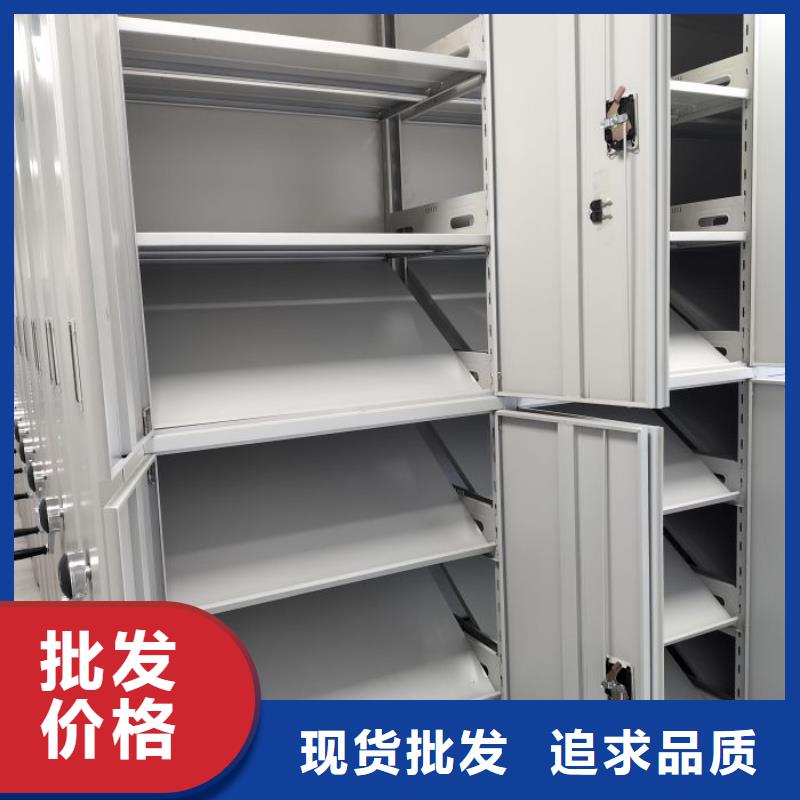 抱诚守真【凯美】密集手动柜