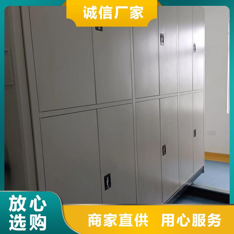 改造智能密集柜【凯美】乐东县电脑密集架