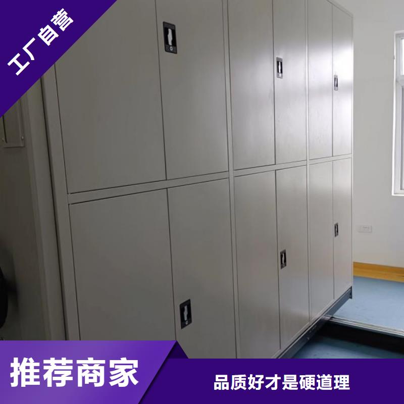正道经营【凯美】移动档案橱