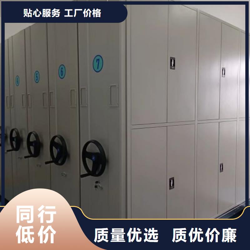 现货供应订购电话【凯美】全封闭式密集架