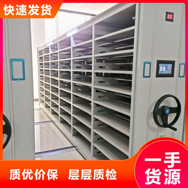 联系电话【凯美】档案盒密集柜