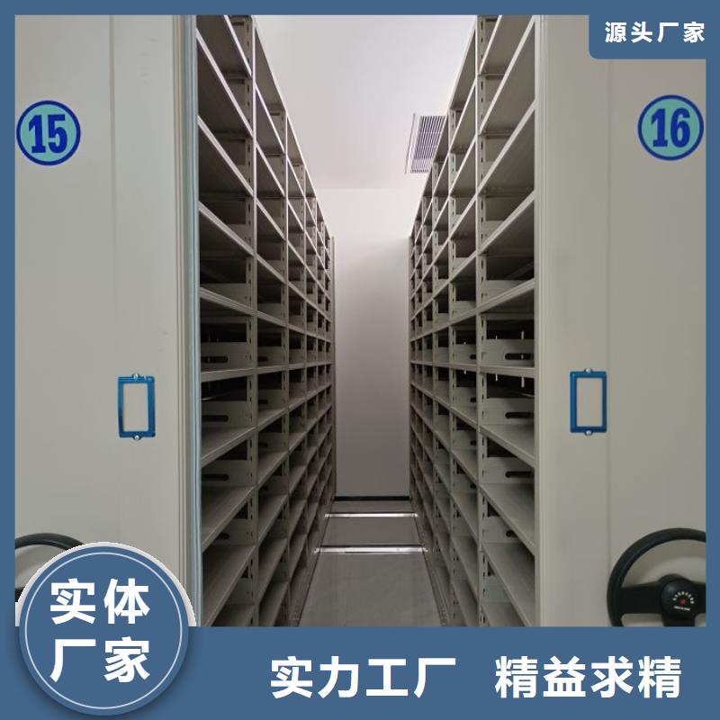 服务为先【凯美】临高县电动移动密集柜