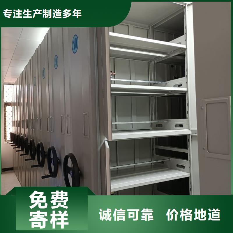 哪里有卖多少钱【凯美】档案存放密集柜