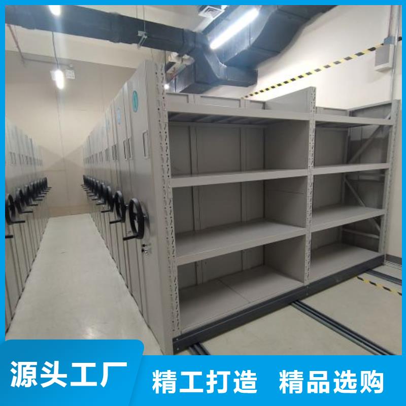服务用户【凯美】密集档案资料柜