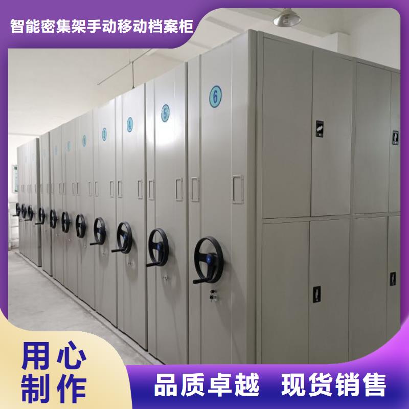 总经销【凯美】铁皮密集柜