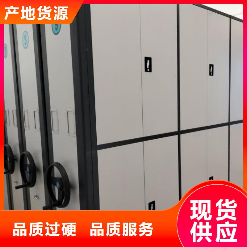 迎接变化【凯美】陵水县移动智能档案柜
