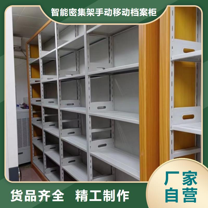 海量直销【凯美】密集架档案密集柜