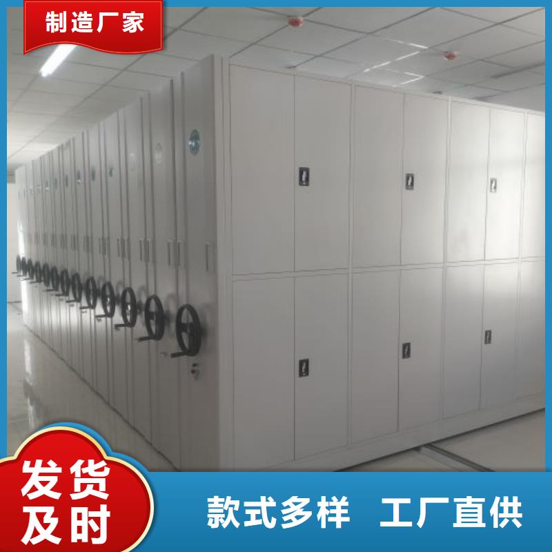 产品问题的解决方案【凯美】全封闭式档案密集架