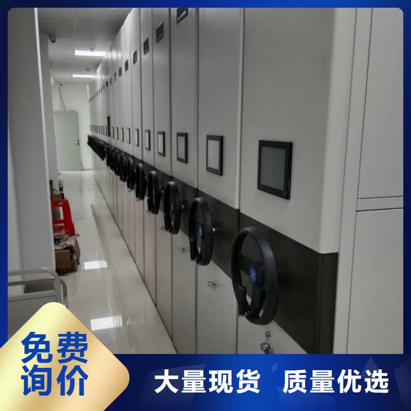 厂家哪家好【凯美】档案架密集柜