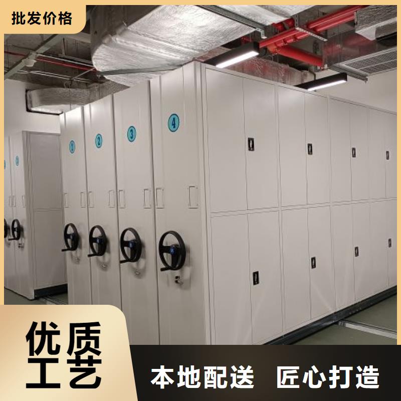 销售部【凯美】档案密集架