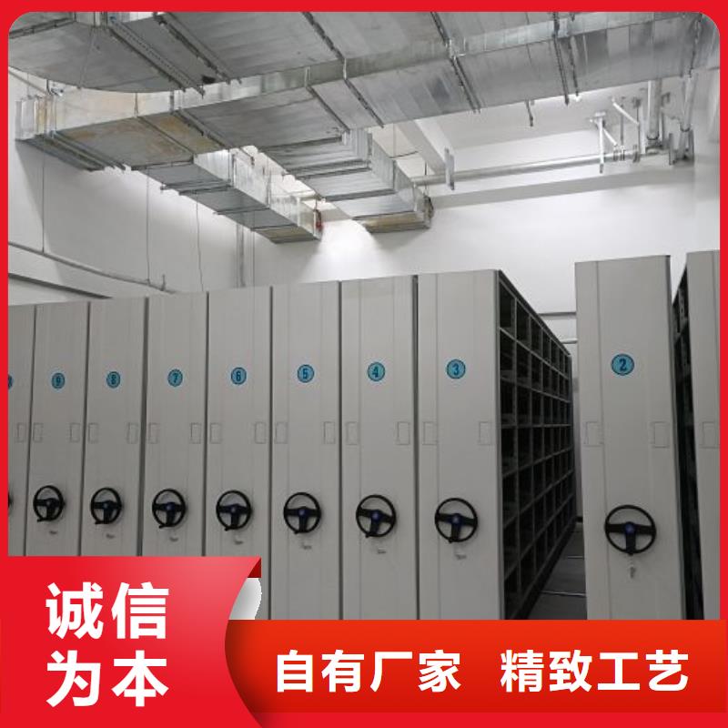 销售部【凯美】档案密集架