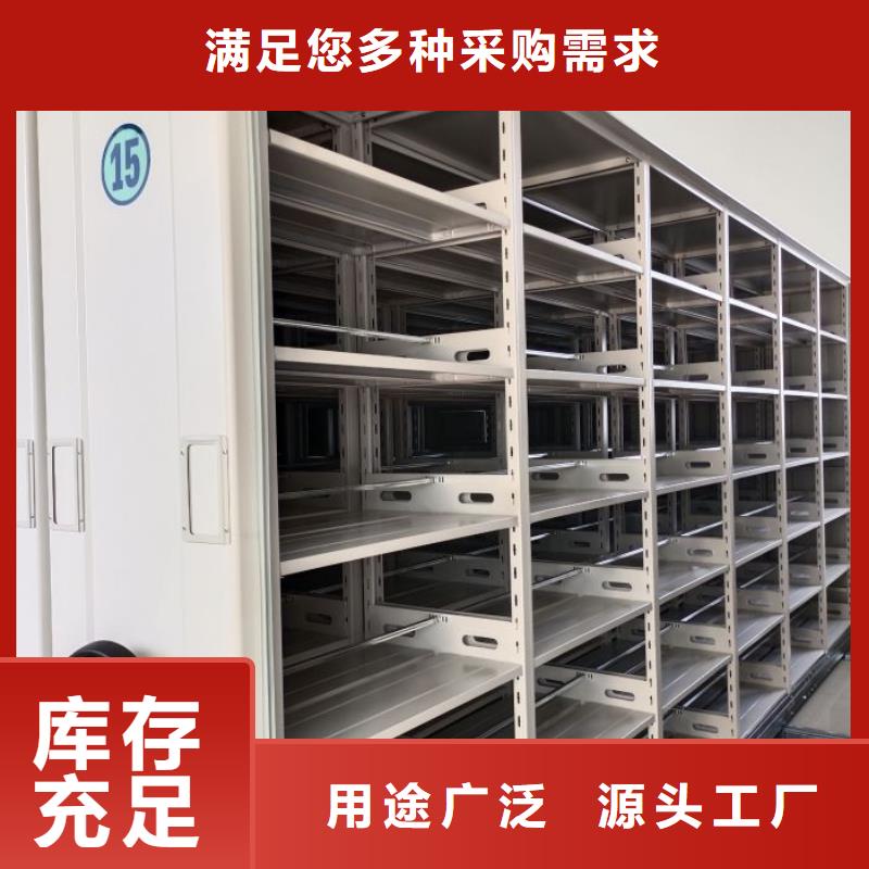 创造辉煌【凯美】网片式油画密集架