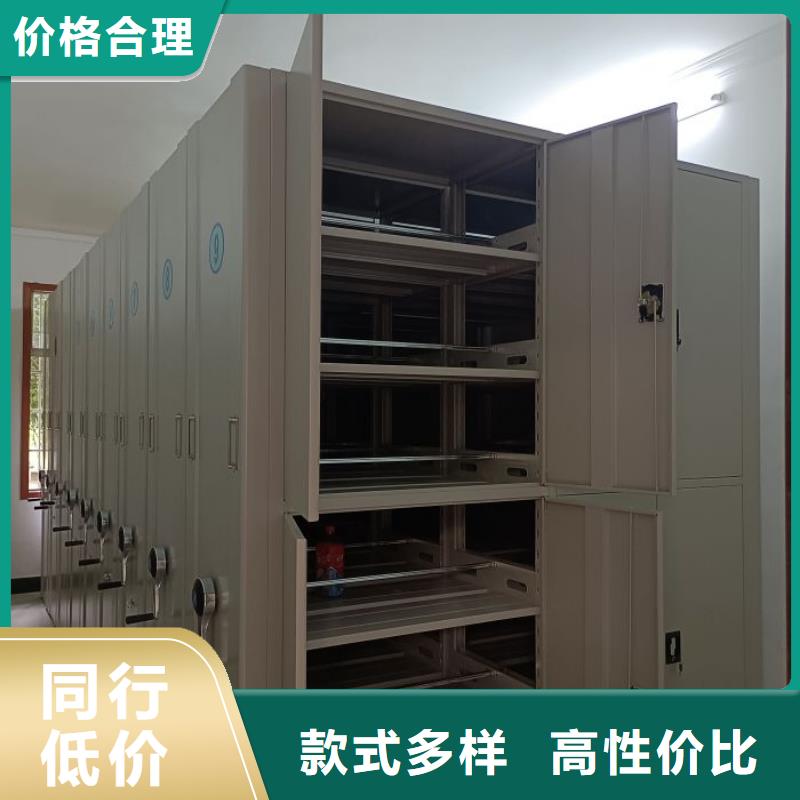 销售部【凯美】档案密集架