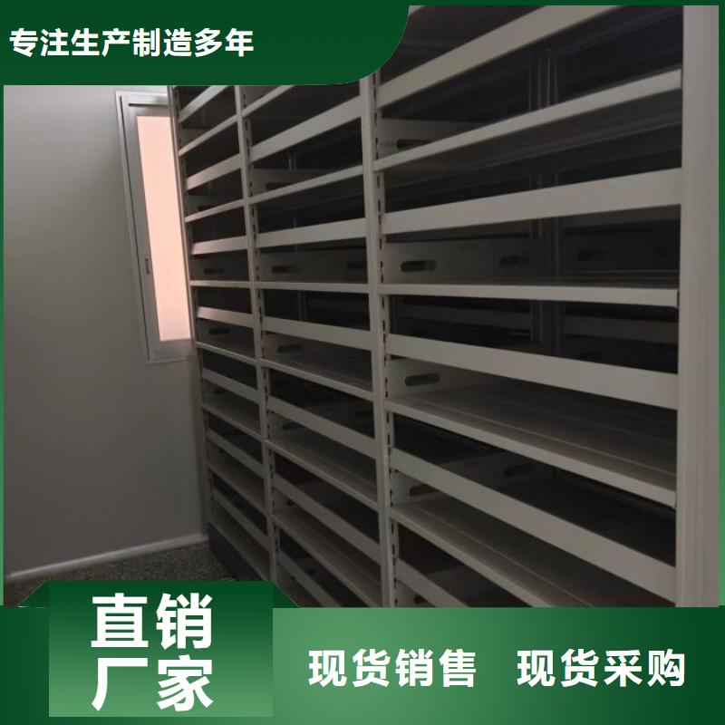 如何选择【凯美】双柱式密集架