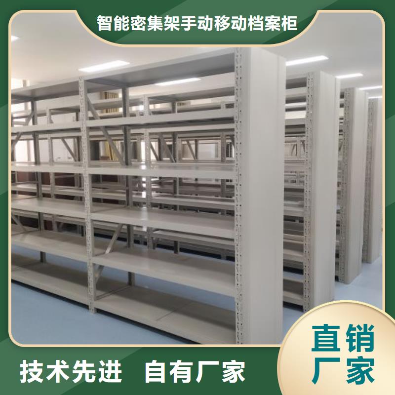 升级智能密集架【凯美】档案室用柜