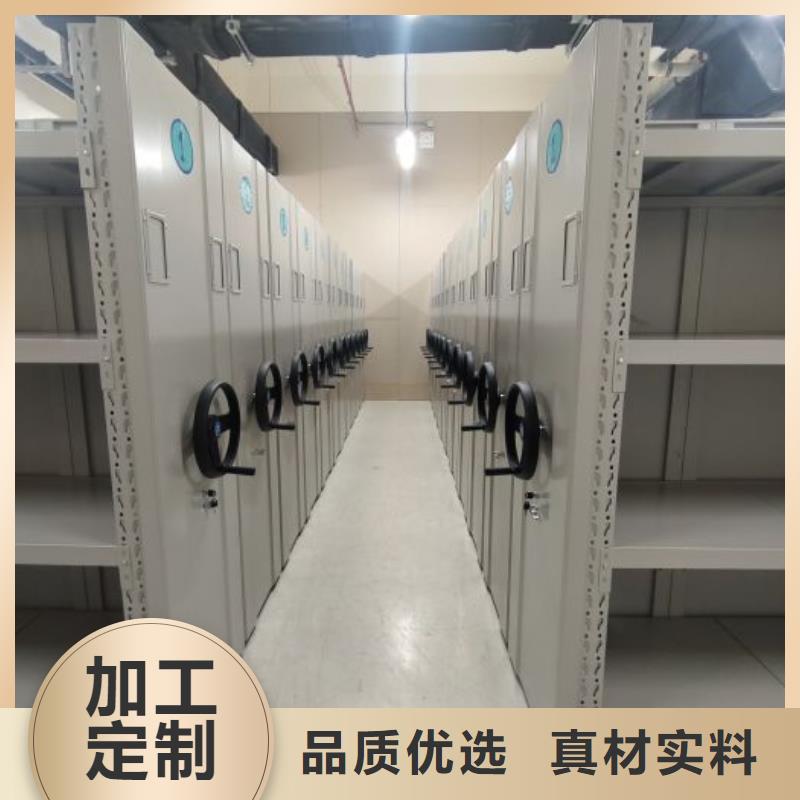 相传【凯美】智能型档案馆密集柜