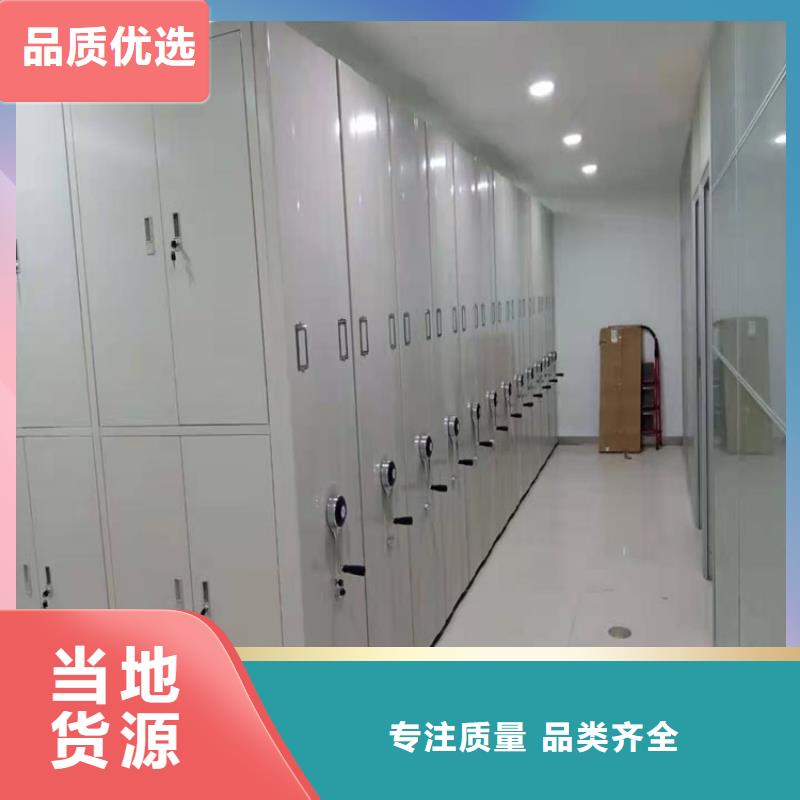档案密集架钢制图书架应用领域