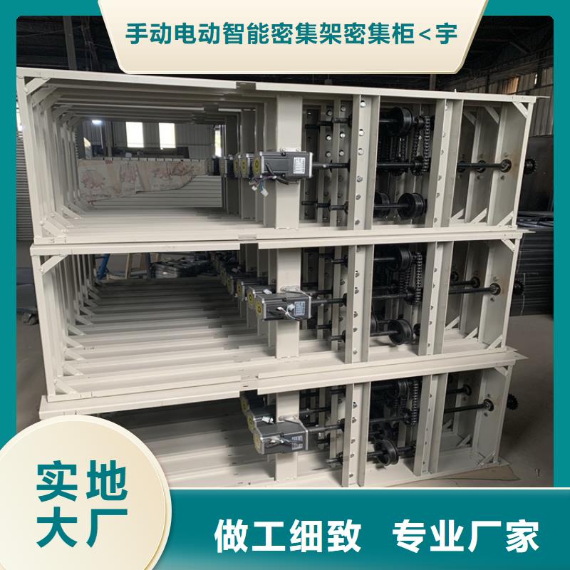 【档案密集架-汽轮机保温罩壳厂家批发价】