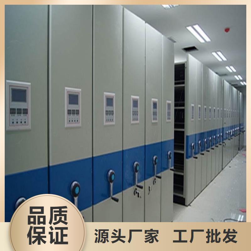 档案密集架智能型密集架今年新款