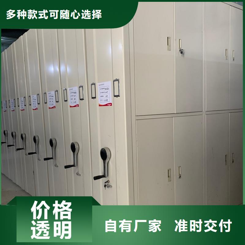 档案密集架智能型密集架今年新款