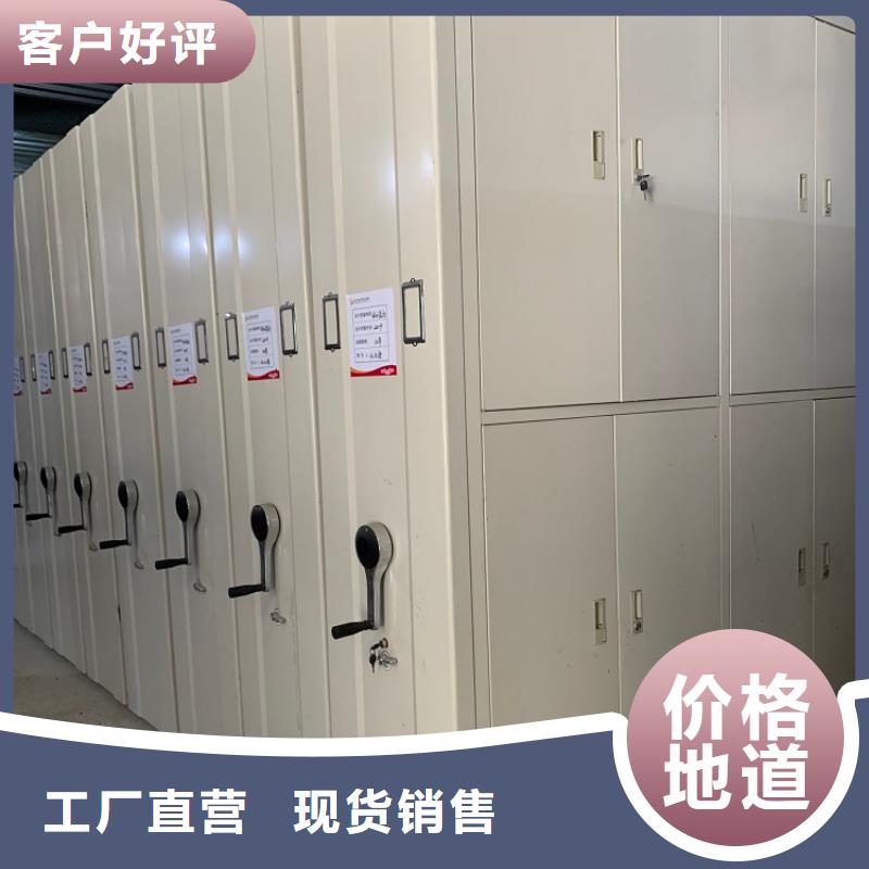 档案密集架_西药柜产地批发