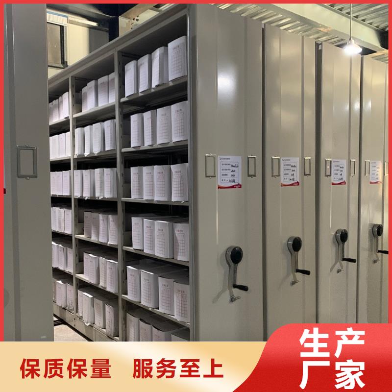 档案密集架_西药柜产地批发