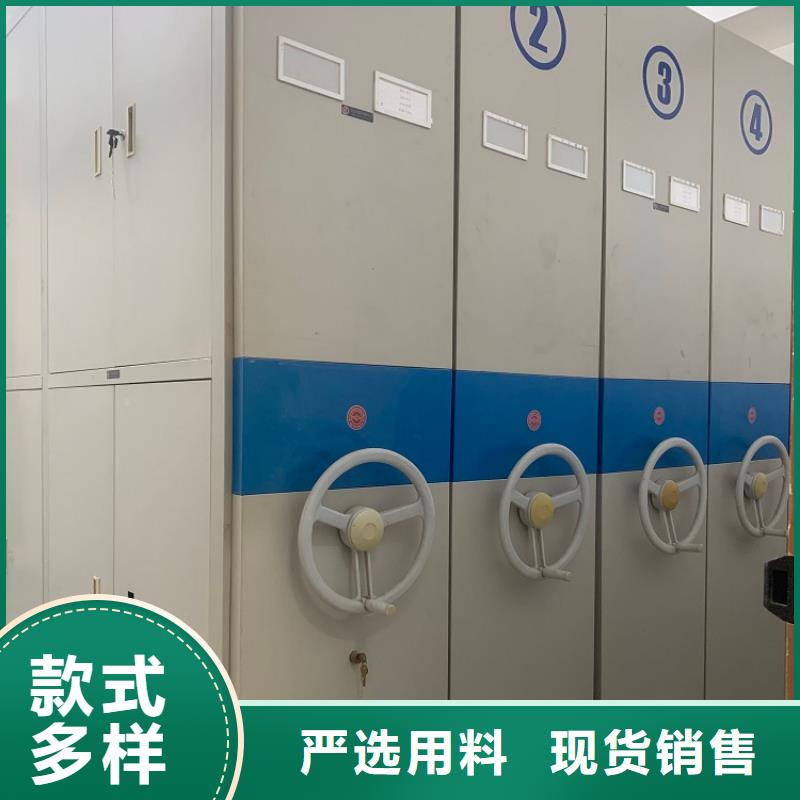 档案密集架密集架价格放心选购