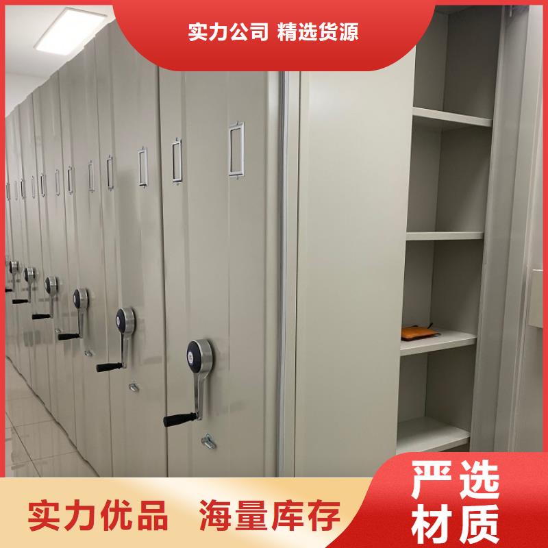 档案密集架_货架价格现货交易
