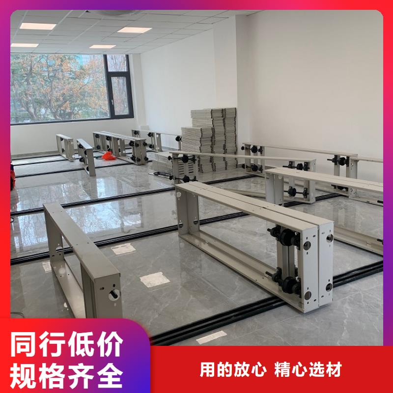 档案密集架智能型密集架今年新款