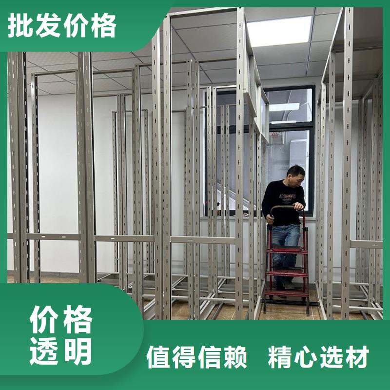 档案密集架智能型密集架今年新款