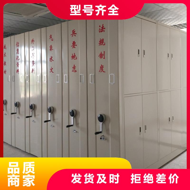 【档案密集架档案密集柜厂家实力雄厚】