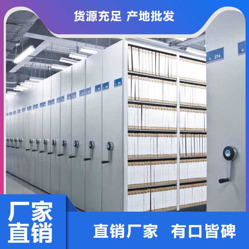 档案密集架_西药柜产地批发