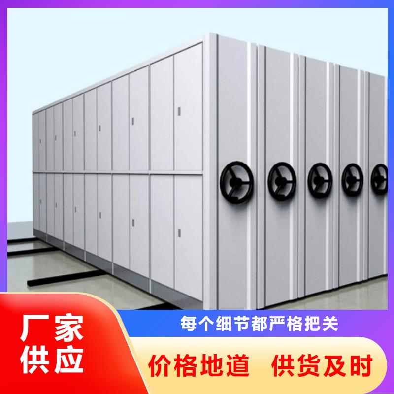 【档案密集架_智能办公资料柜款式新颖】