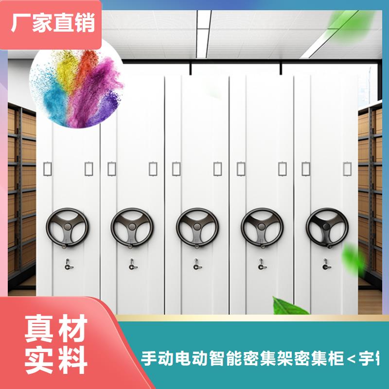 档案密集架_货架价格现货交易