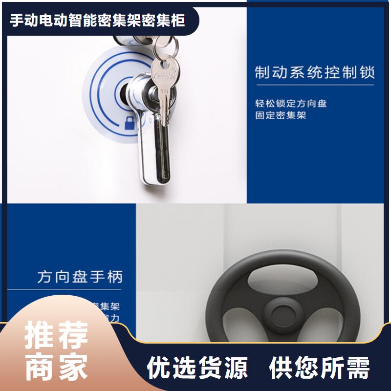 【档案密集架档案密集柜厂家实力雄厚】