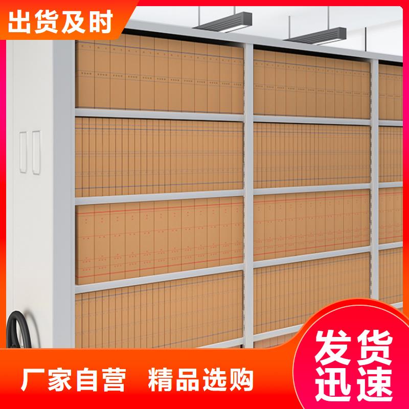 档案密集架【玻片柜】售后无忧