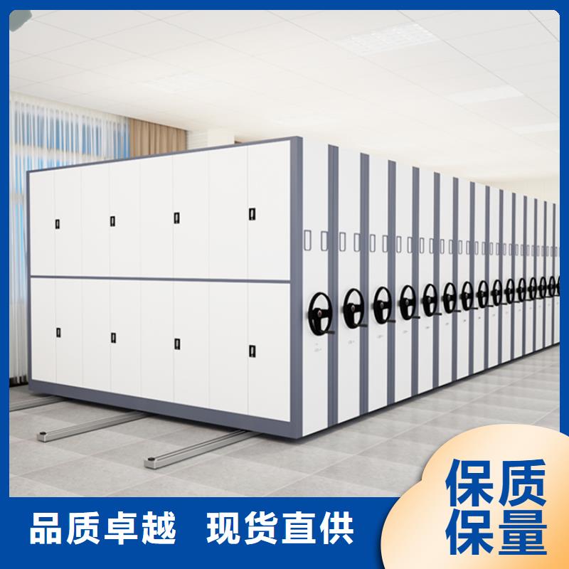 档案密集架,密集架生产厂家品质保障售后无忧