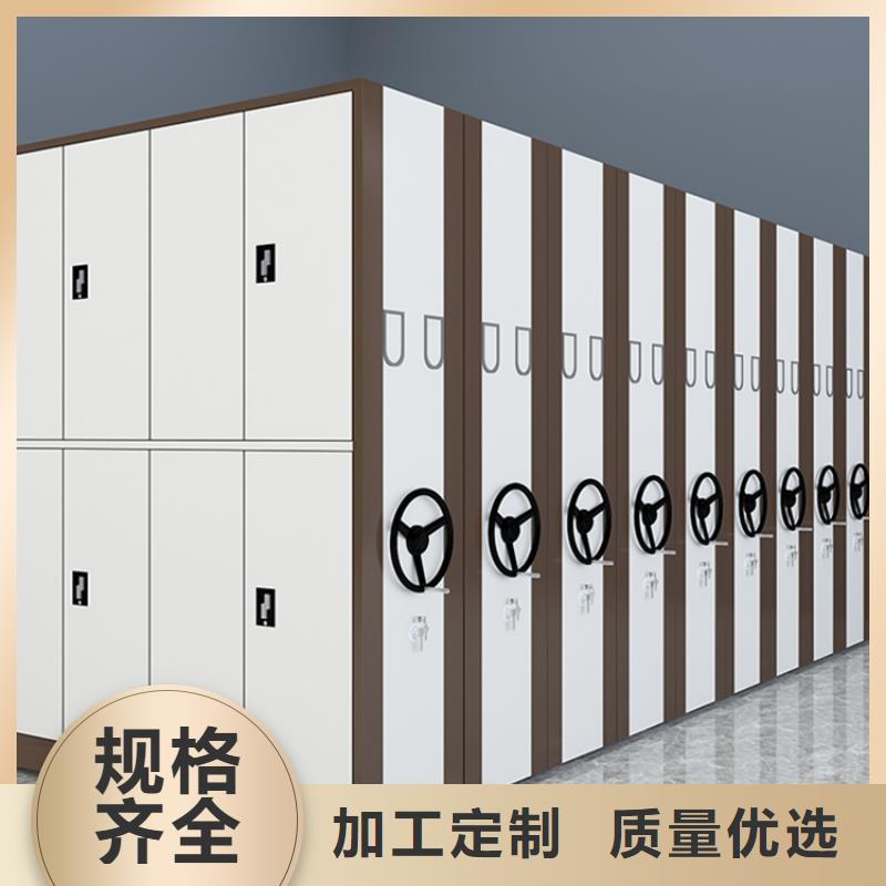 档案密集架文件柜自产自销