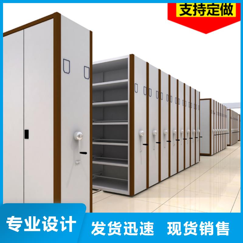 档案密集架_西药柜产地批发