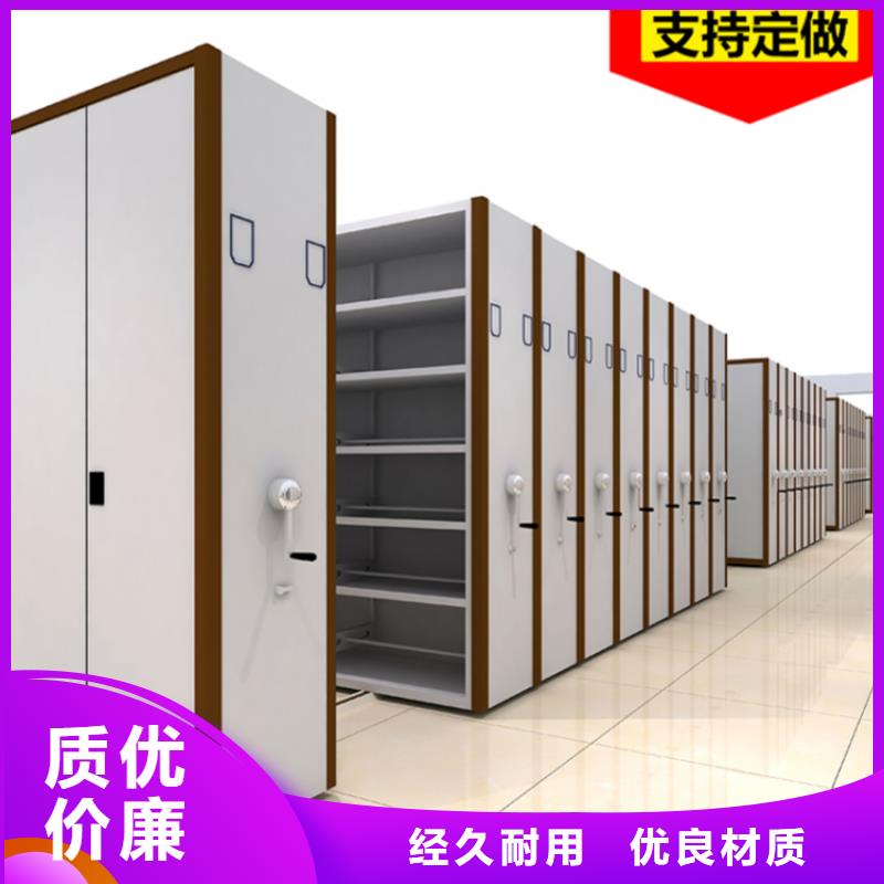 档案密集架密集柜厂家