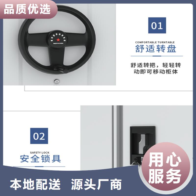 档案密集架电动移动货架打造好品质