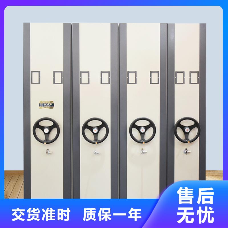 档案密集架-【智能密集架】实体诚信经营