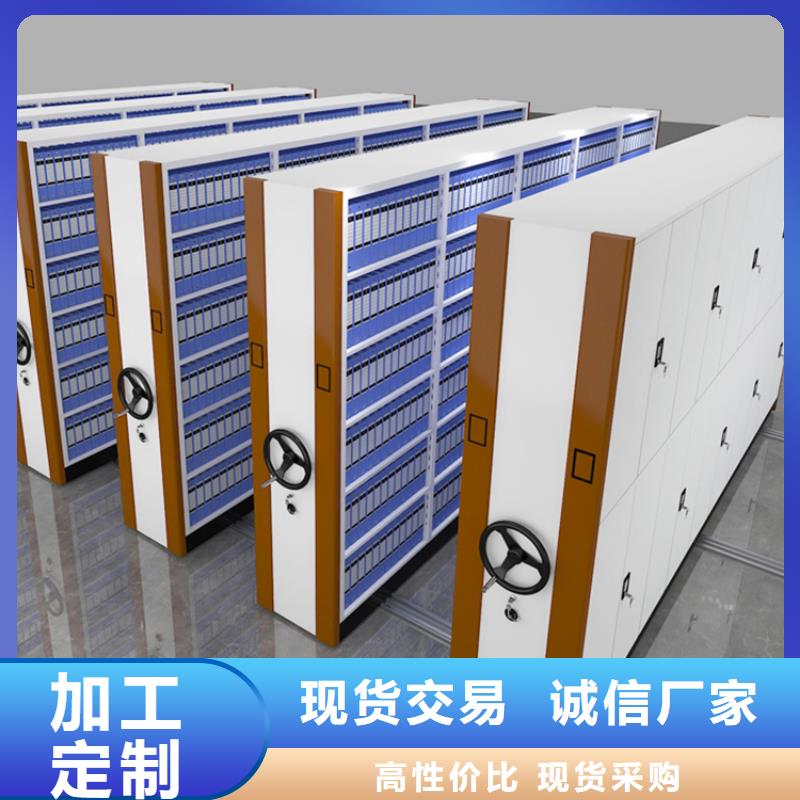 【档案密集架_智能办公资料柜款式新颖】