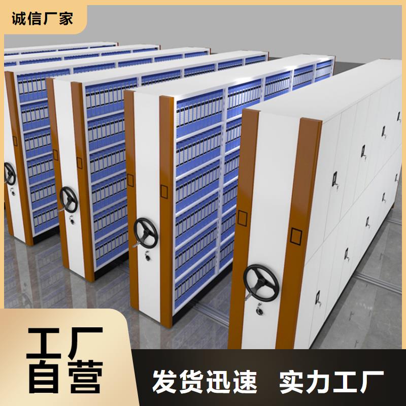 档案密集架_货架价格现货交易