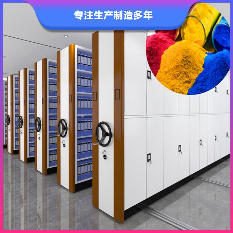档案密集架文件柜自产自销