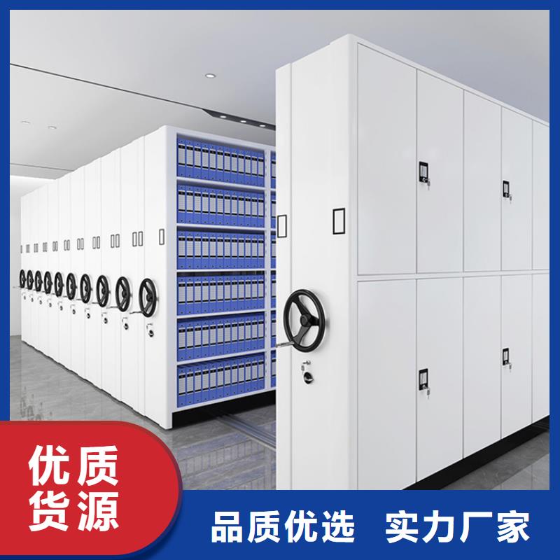 档案密集架电动移动货架打造好品质